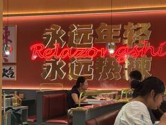 -热辣宗师·串串火锅(万达金街店)