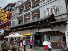 -新兴园饺子馆(河南街店)