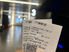 -万象影城(杭州萧山万象汇店)