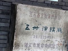 -伯先公园
