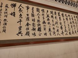 -人民大会堂宴会厅