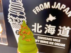 -ZAKUZAKU(中大国际高新店)