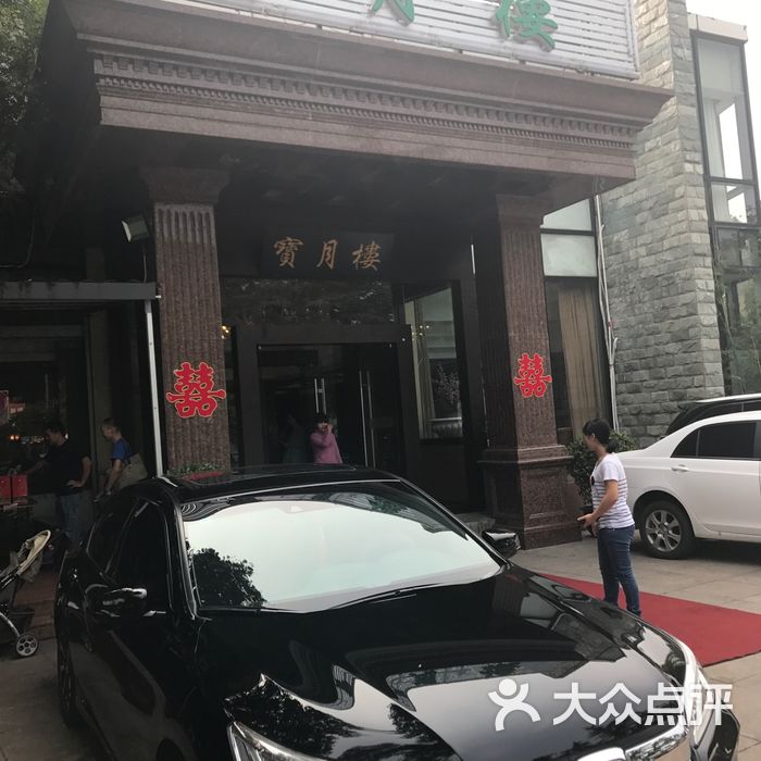 陶然花园酒店·宝月楼图片-北京其他-大众点评网