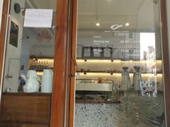 门面-Line 咖啡(石厦花园店)