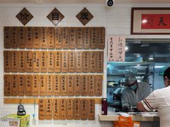 -老地方面馆(思南路店)