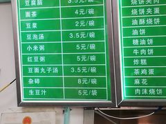 -老磁器口豆汁店(天坛店)