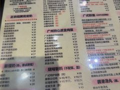 -仁信双皮奶(庙前直街店)