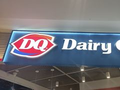 -DQ·蛋糕·冰淇淋(城南嘉园店)