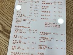 -是啡·日式精品咖啡(东门太阳百货店)