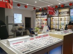 -荣视医眼镜(老车站店)