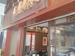 -恩宁刘福记(东华东路店)