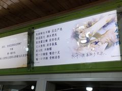 -阿叶羊杂碎(前进街店)