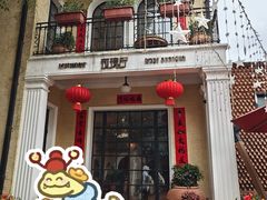 -玫瑰厅上海菜(兴国路店)