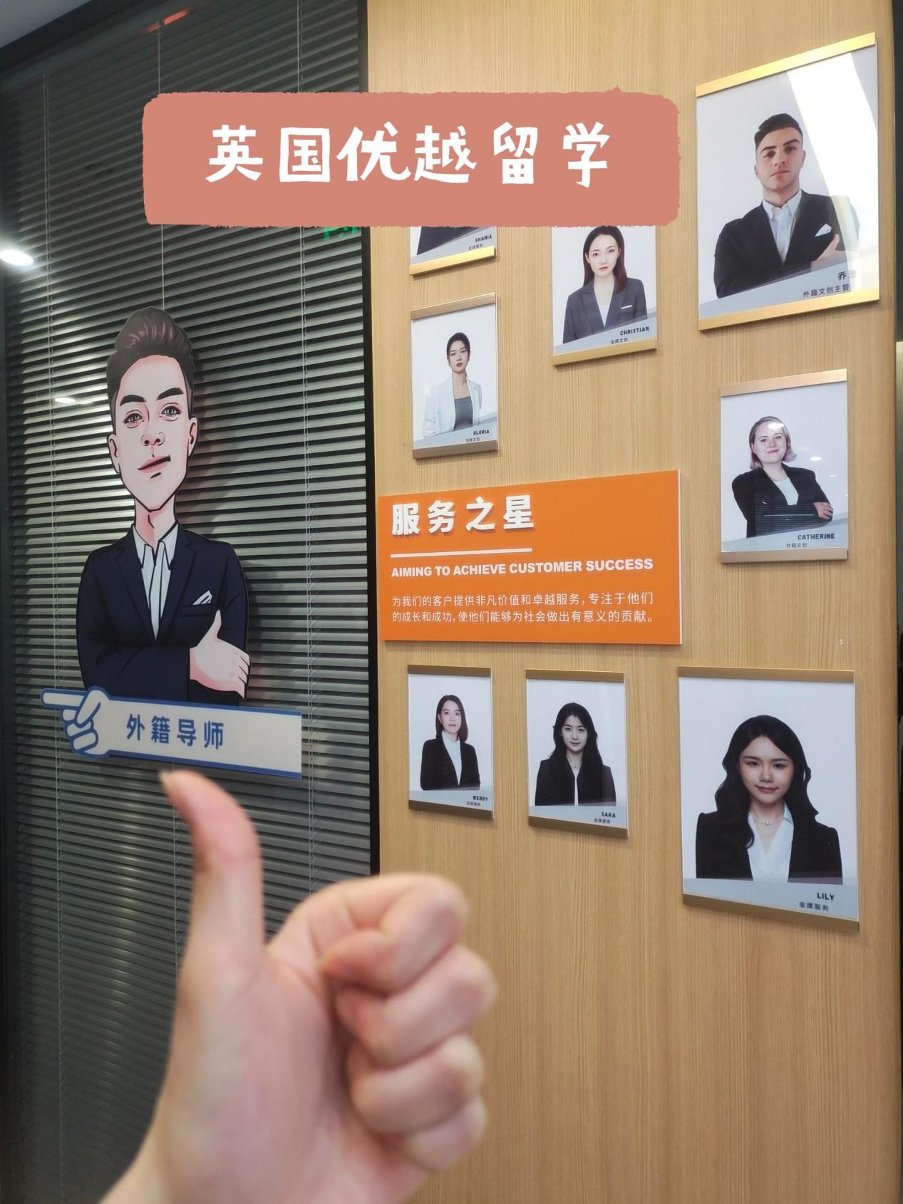 英国留学专家名单留学在线