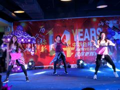 广州力美健(中华会所-力美健(中华店)