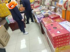 -鹏城八珍深圳特产手信(罗湖店)