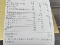 -牛街清真满恒記(平安里西大街店)