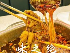-味之绝美蛙鱼火锅(八号路店)