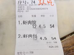 -红灯笼大酒楼(通湖路店)