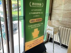 -牛街·马辈儿涮肉(牛街二店)