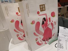 -奈雪的茶(华侨城创意园店)