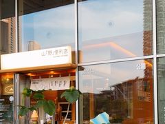 -SAANCI山池咖啡(海上世界文化艺术中心店)