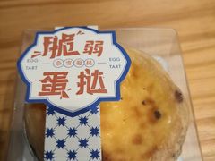 -奈雪的茶(新天地广场PRO店)