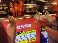 -徐亮烤蹄(建设路店)