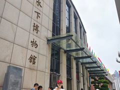 -白鹤梁水下博物馆
