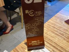 -好這口重庆小面(总店)