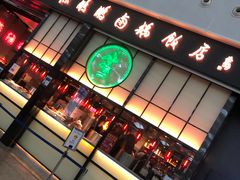 门面-陈鹏鹏潮汕菜(宝安机场T3航站楼店)