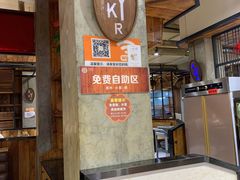 -小杨烤肉(朱雀店)