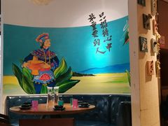 -觅山云南菜(泊富ICITY店)