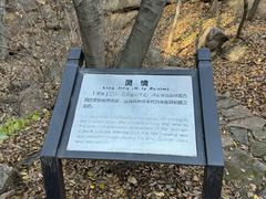 -云峰山自然风景区