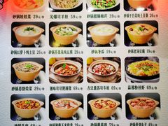-大清花饺子(山庄店)