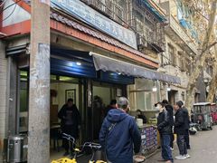 -老字号贾家肉丸糊辣汤(光明巷店)
