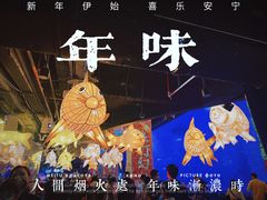 -正佳极地海洋世界