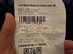 -寰映影城(大融城激光IMAX店)