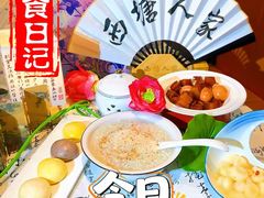 -西塘人家•黑金冠本地好店