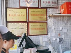 -闻酥园(水碾河路店)