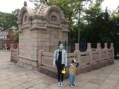 -观象山公园