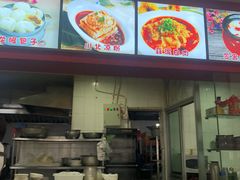 门面-胡成记口蘑龙眼包子(盐道街店)
