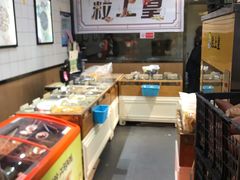 -粒上皇(五一广场店)