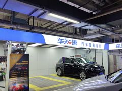 -车知语(新中关购物中心店)