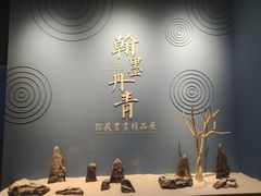 -四川宋瓷博物馆