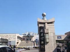 -福建博物院