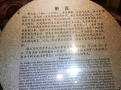 -上海蔡元培故居陈列馆