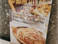 -做披萨的奇葩(中海央墅店)