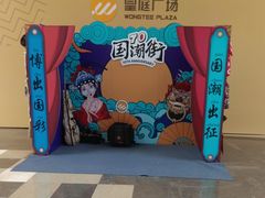 -皇庭广场(福华三路店)