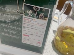-紫光园·烤鸭·北京菜(团结湖店)